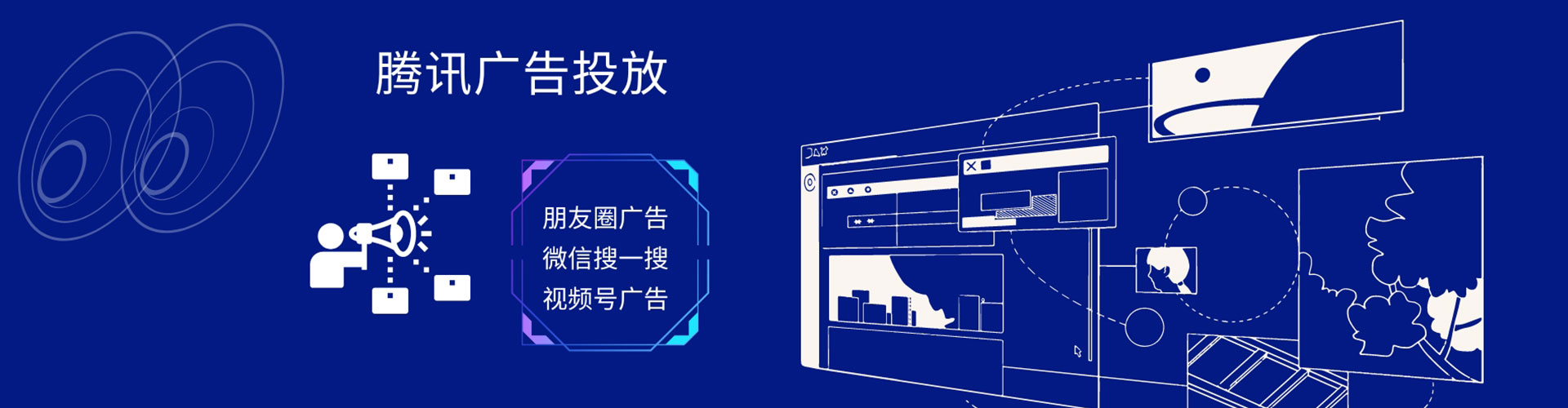 嵊州sem托管