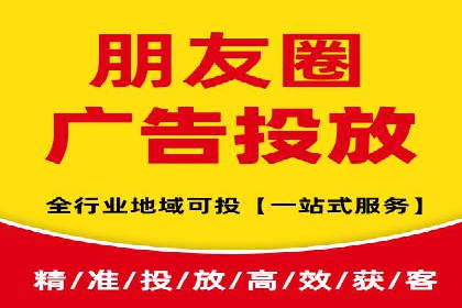 信息流广告代理案例成果展示