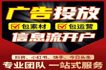 微信信息流广告在电商行业的应用案例