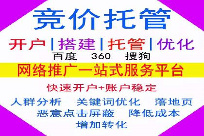 SEM竞价推广实战：如何降低广告成本