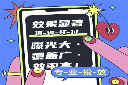 百度竞价账户托管：实战案例解析