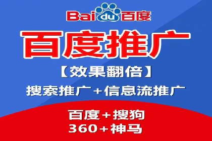 百度推广返点策略：实战经验分享